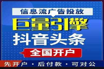 百度推广费用计算方法及成功案例